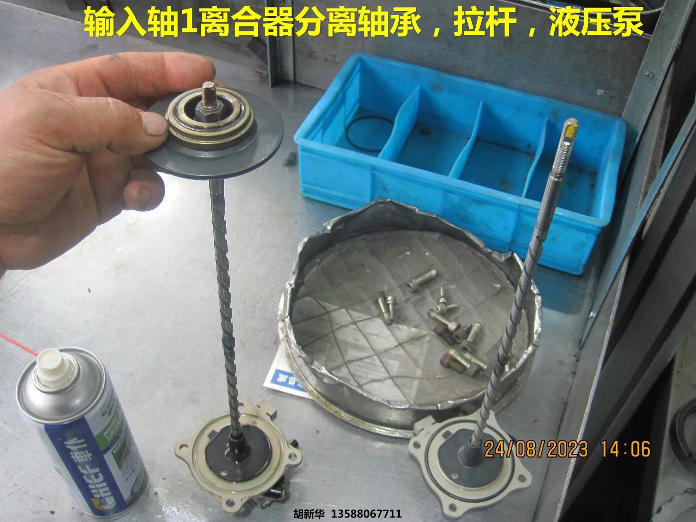 菲亚特c635变速箱离合器更换,菲亚特c635变速箱