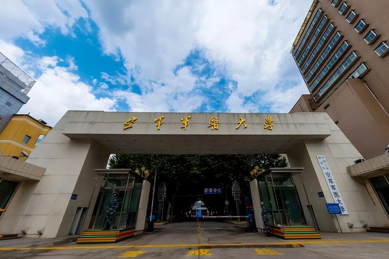 国内共四大军医大学，为何第一军医大学被划归为了地方院校