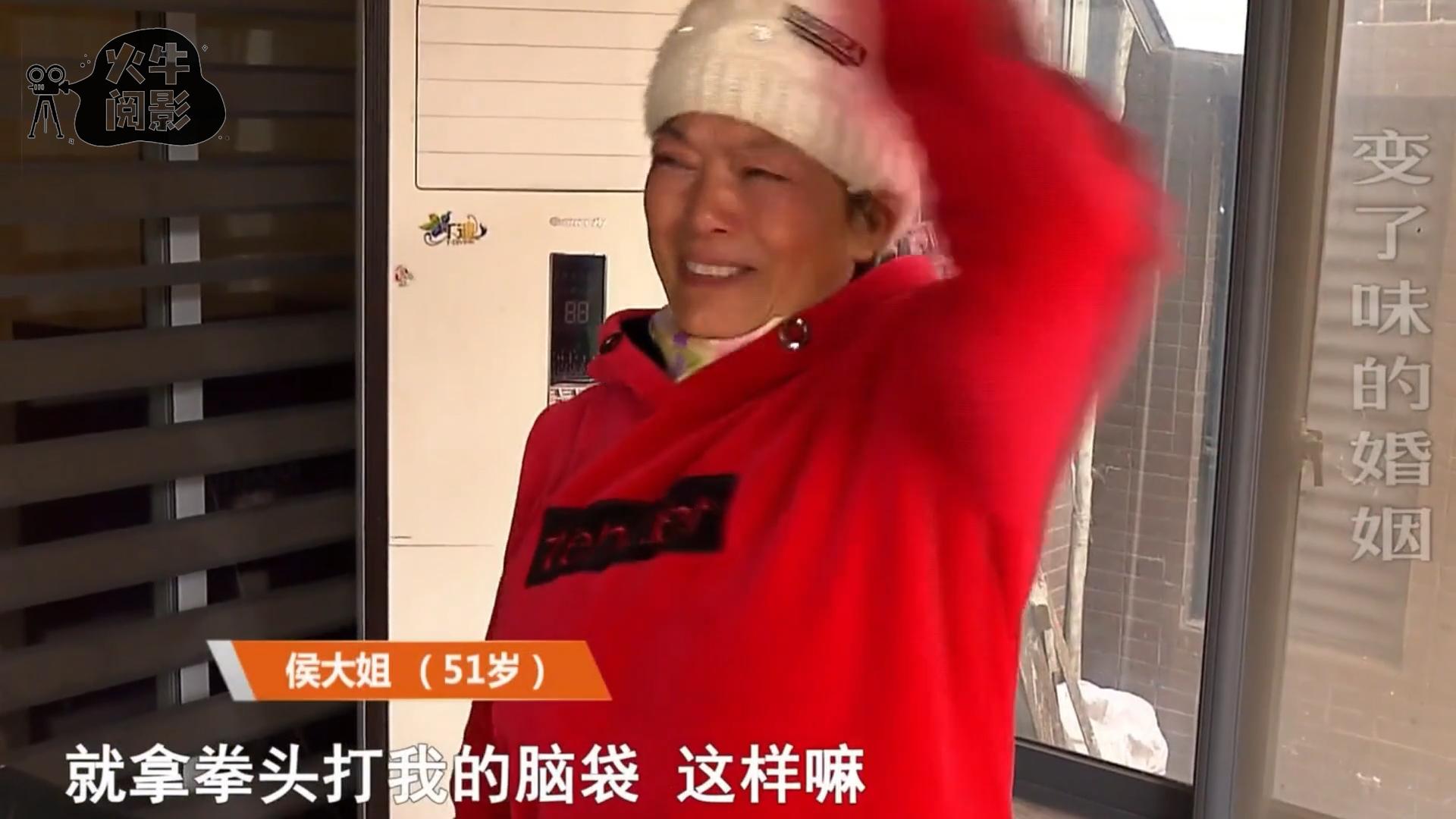 二婚丈夫独占百万家产，常年家暴逼离婚，妻子：从宝贝变成垃圾