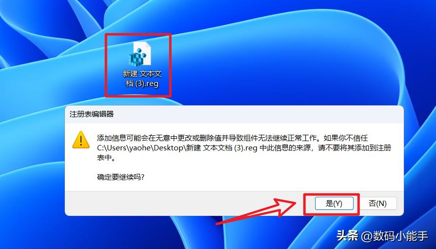 windows11分享,分享几个有用的office密钥