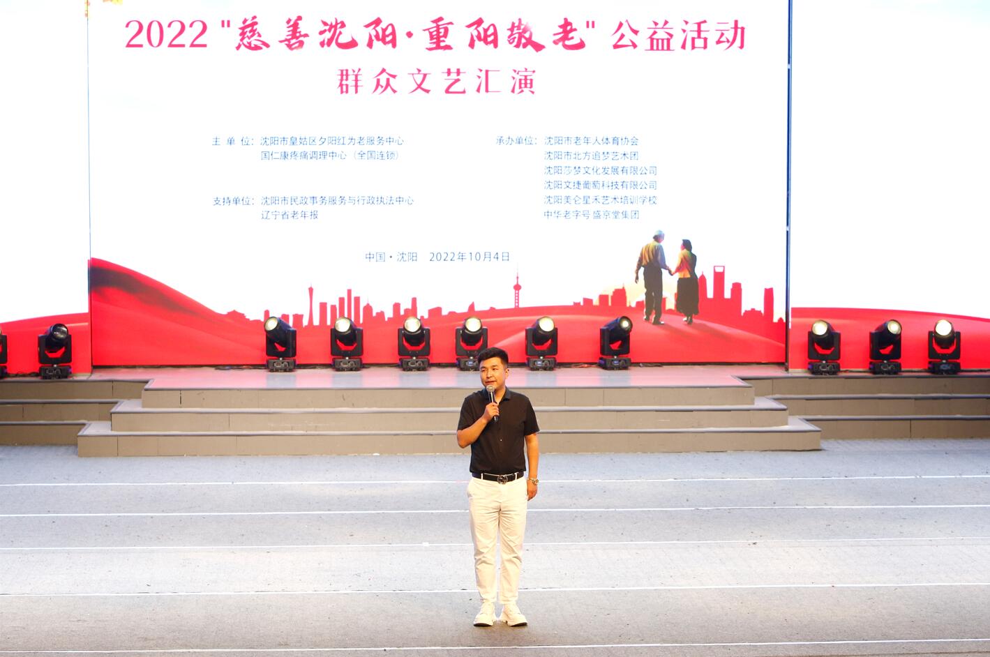 沈阳慈善公益活动报名,慈善助力振兴活动在沈阳举办