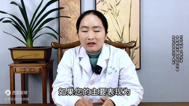 肝火旺盛吃什么中成药见效快,疏肝理气降肝火补肝血的中成药