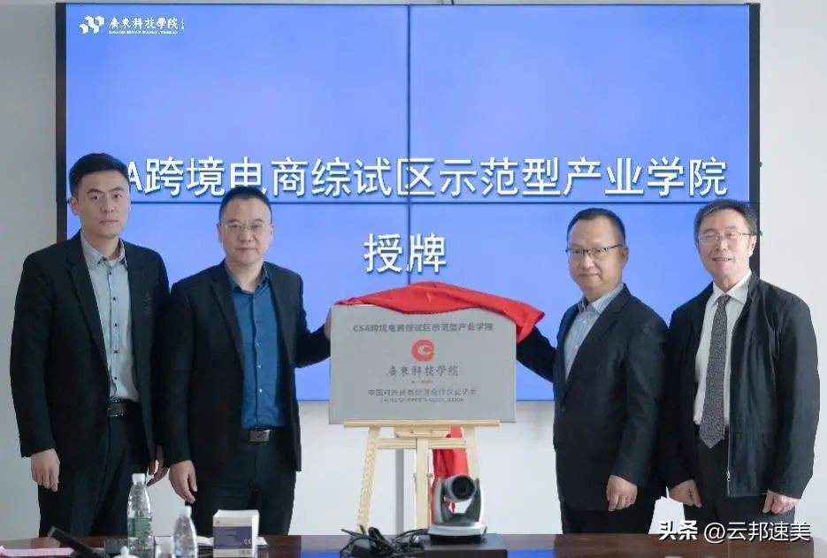 跨境电子商务专业学校排名专科,跨境电子商务学校专业排名