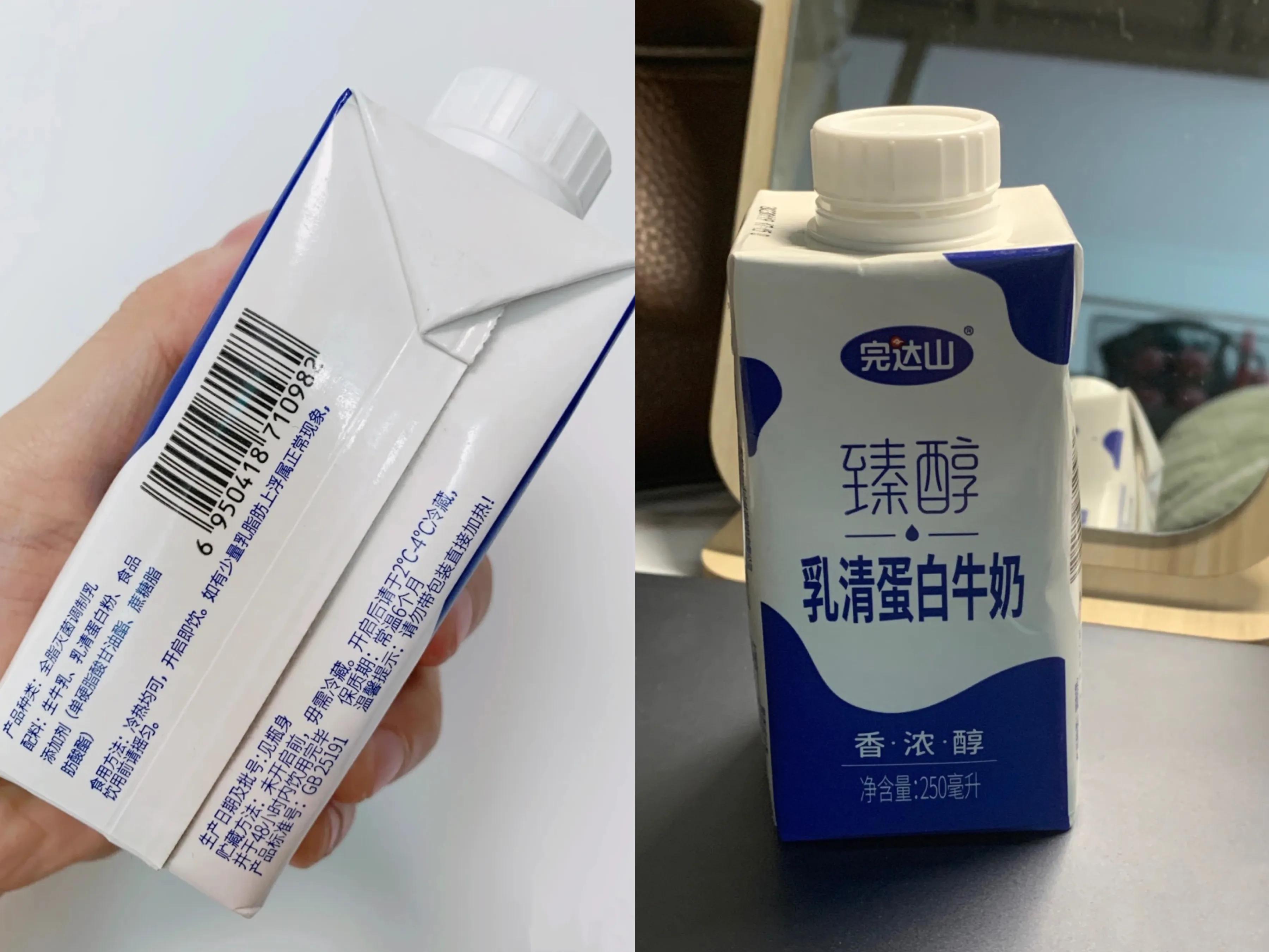 中国人适合什么牛奶,中国人喝什么牛奶好