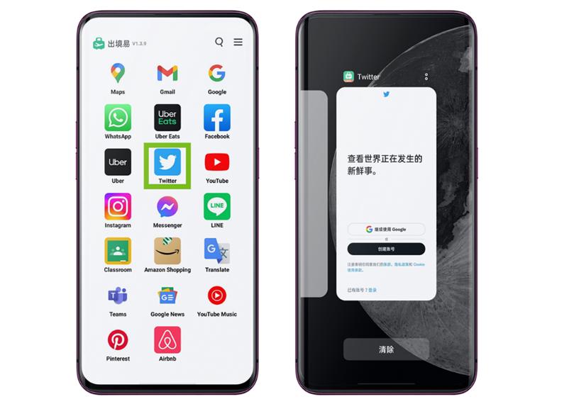 华为手机自带出国流量app,华为手机出国用不了软件