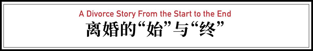 北大教授谈离婚事件,北大教授说分手