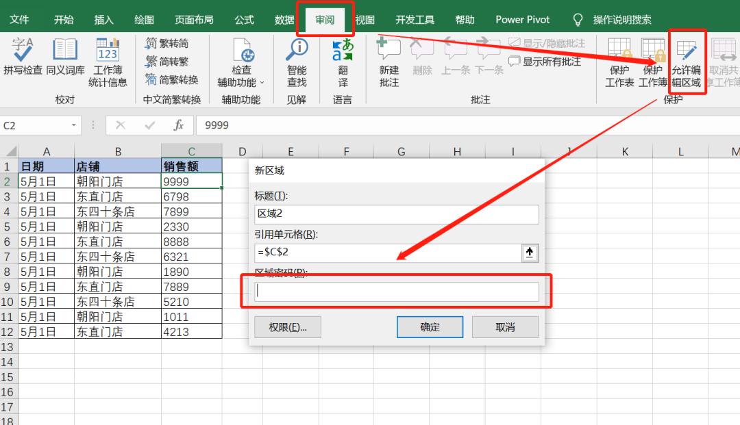 数据分析涉及excel技巧,excel技巧零基础入门数据分析