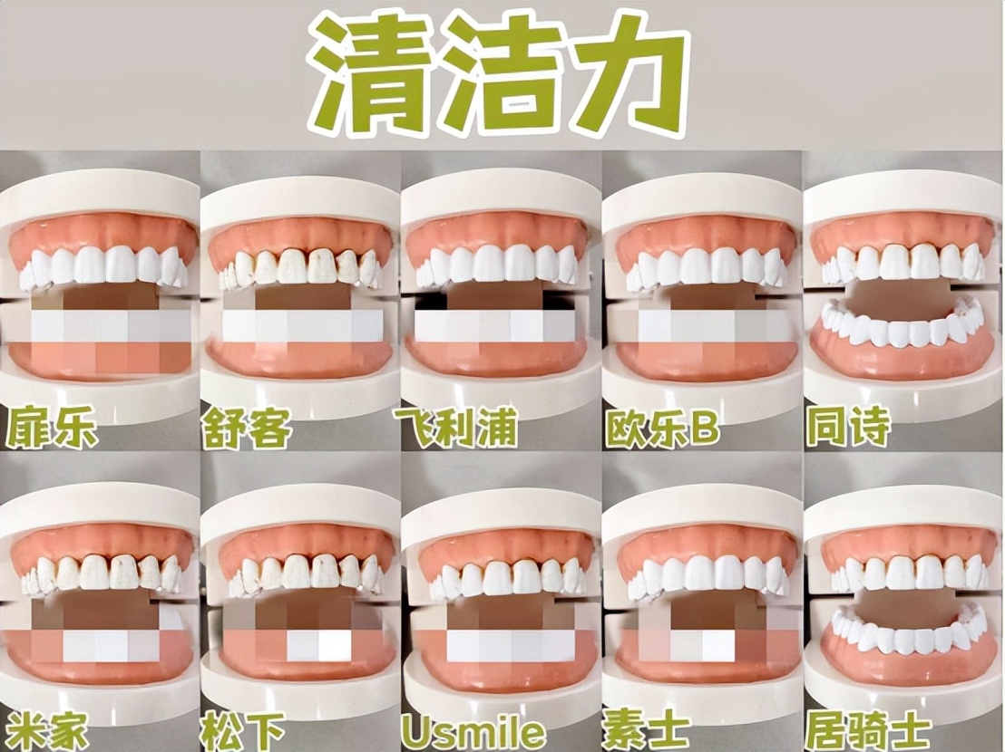 飞利浦usmile电动牙刷测评,电动牙刷推荐欧乐b