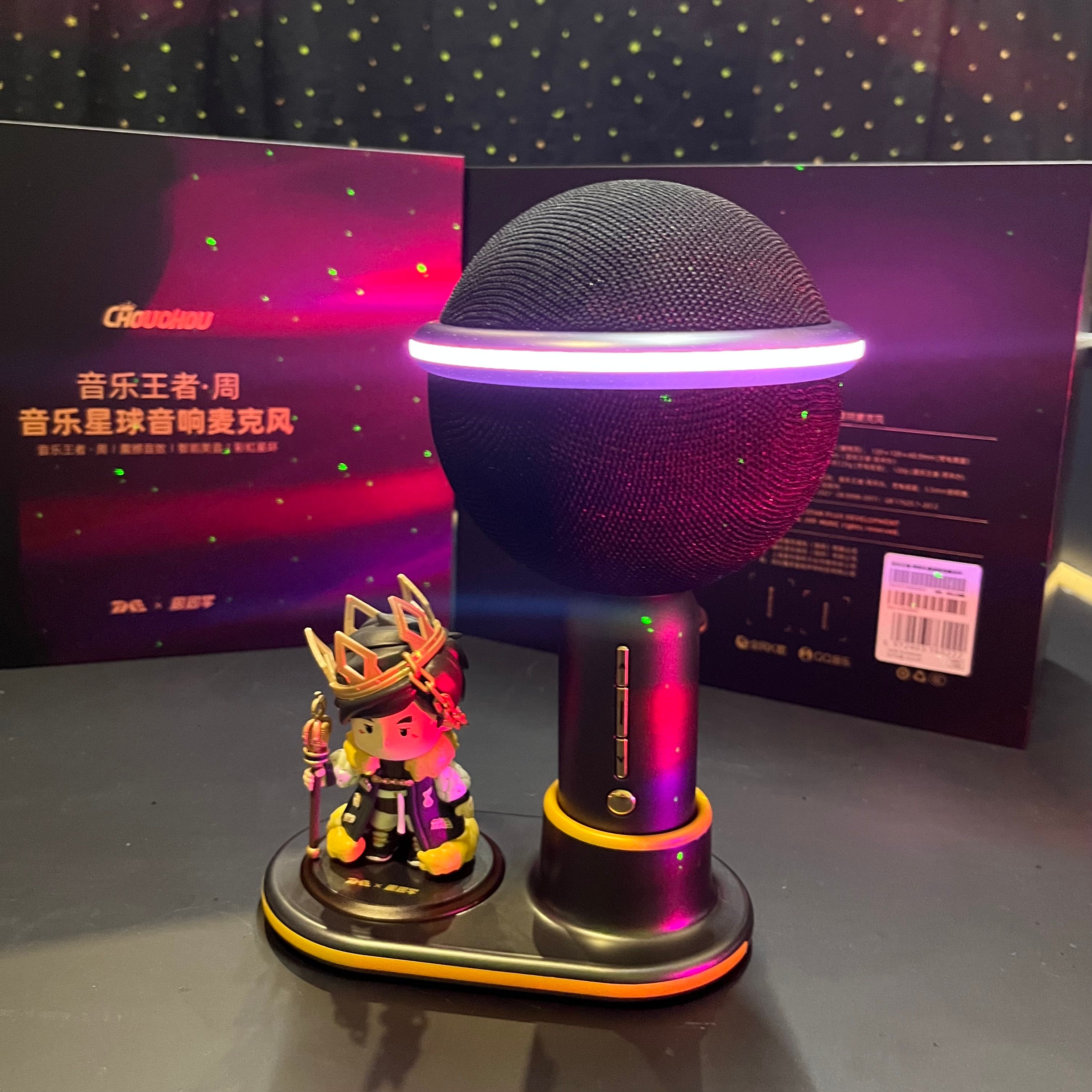 腾讯音乐周杰伦IP音乐星球音响麦克风发布，可以K歌的超级音响