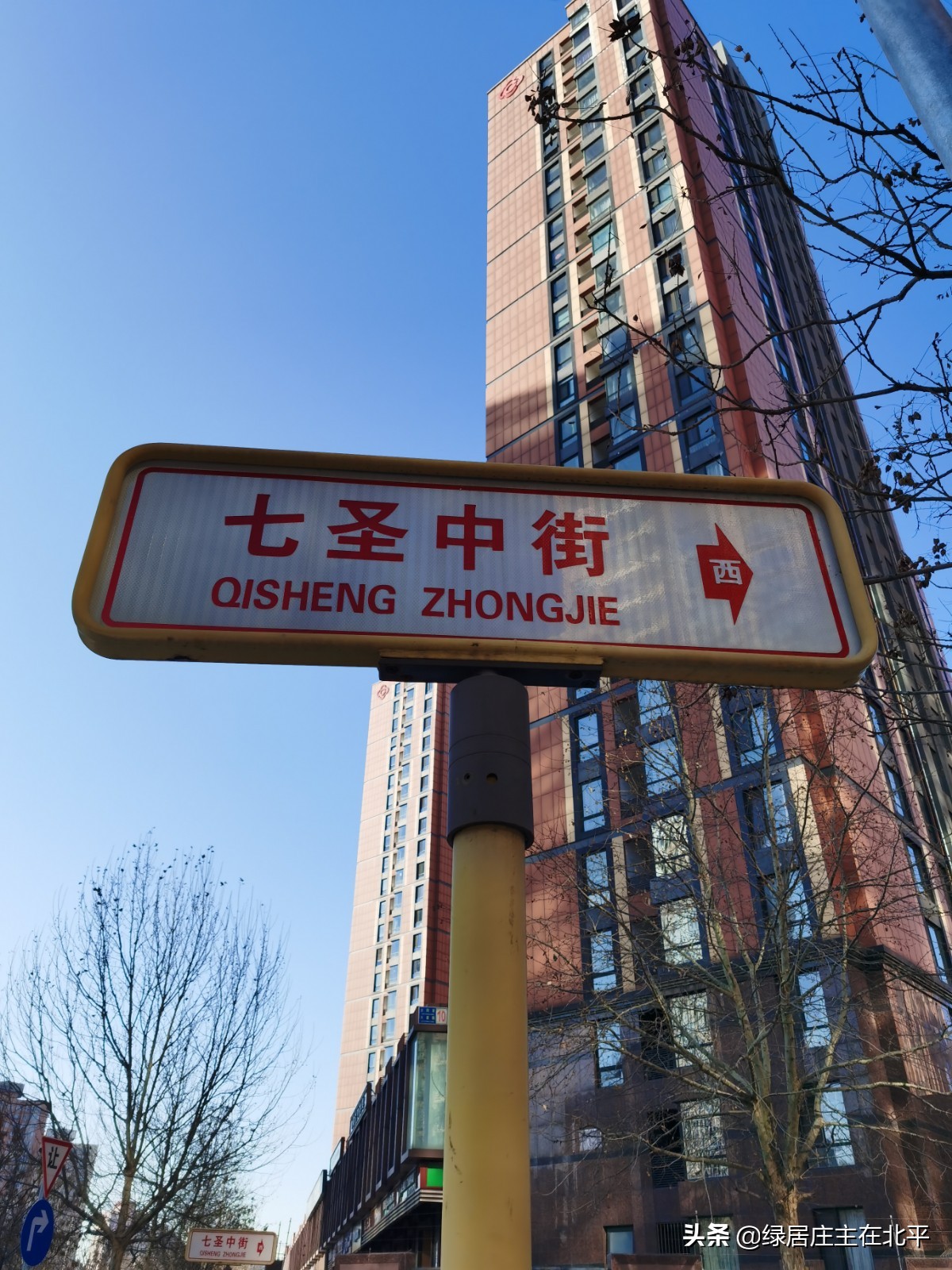 太阳宫房价怎么那么贵,太阳宫房价高的理由