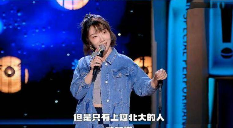 学霸凡尔赛名场面刘恋,北大凡尔赛刘恋