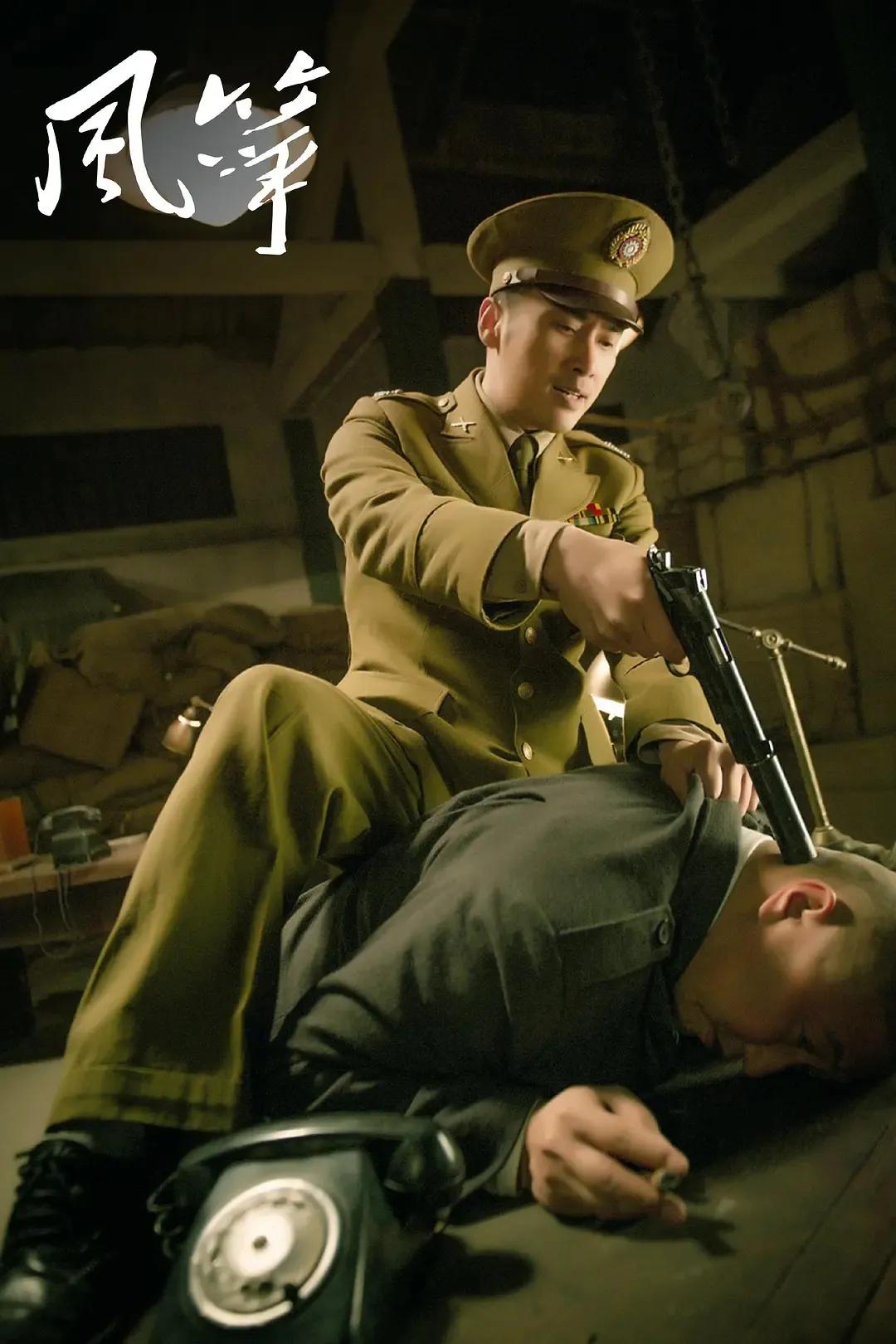 风筝电视剧连续剧,风筝电视剧40