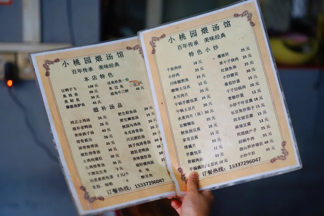 第N次按头安利,这座城市为了吃也得去一趟