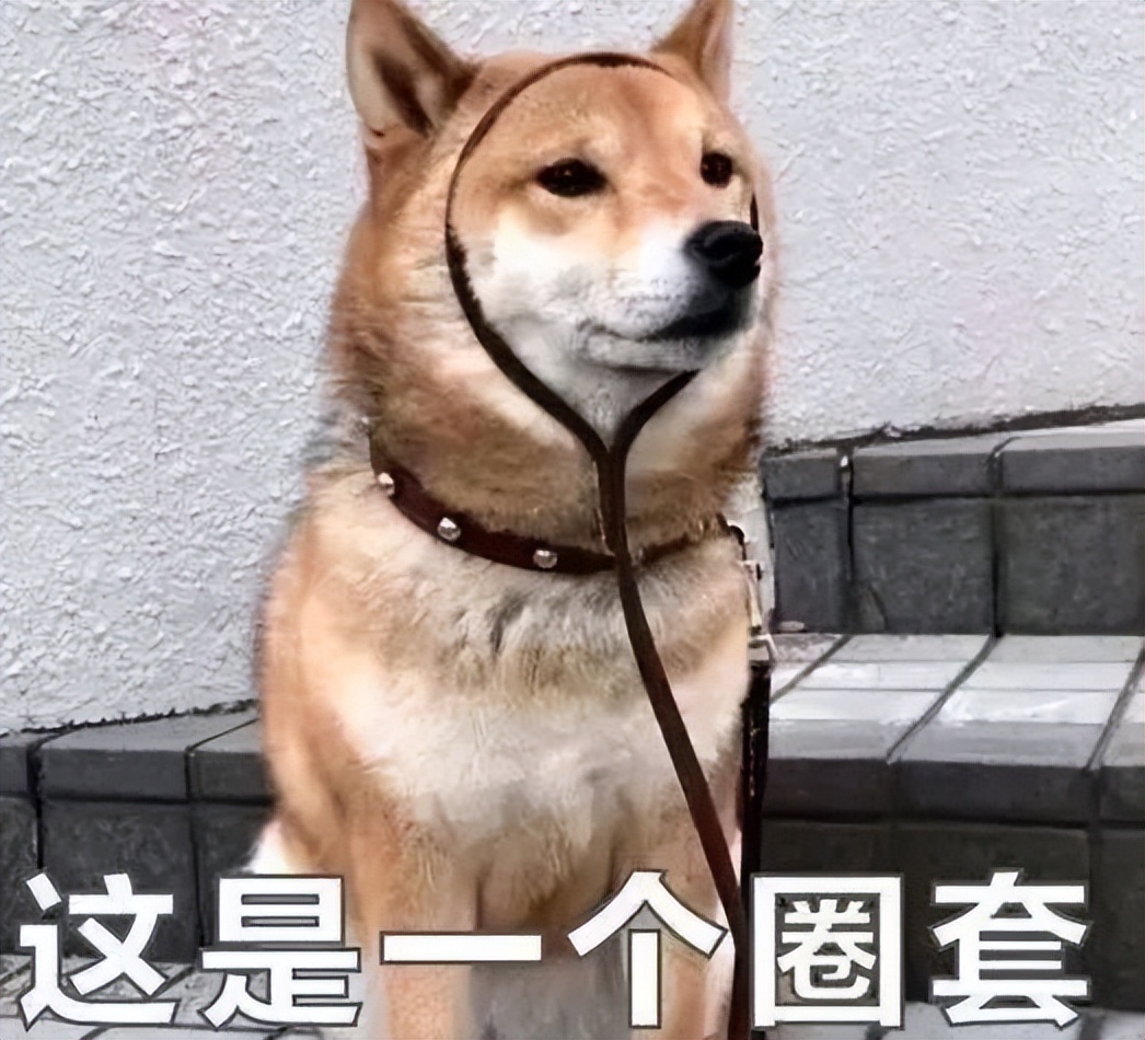 6千多工作骗局,工资高的工作真的会被骗嘛