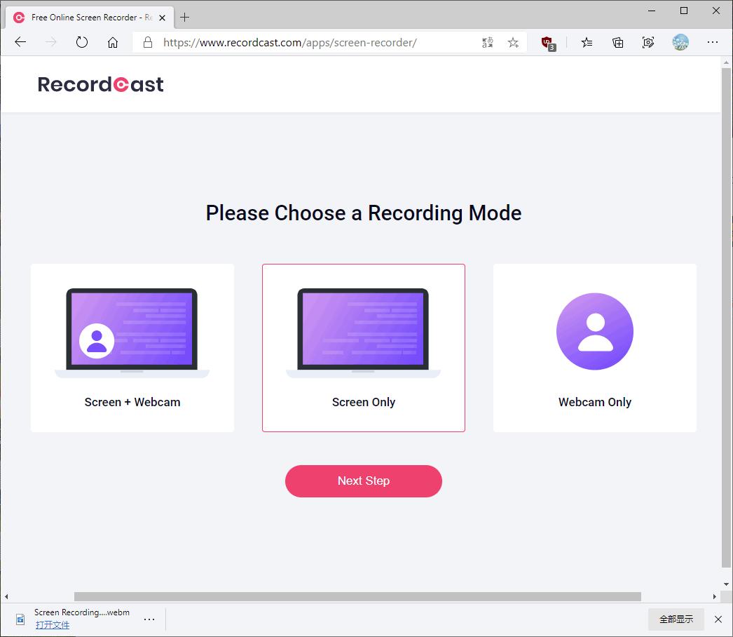 电脑浏览器录屏教程,如何在浏览器中打开屏幕录制