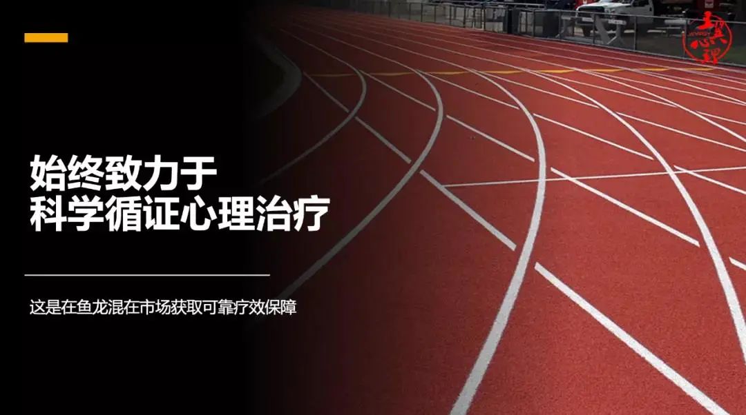 幽闭恐惧症与特定恐惧症,恐惧症的预防和矫正