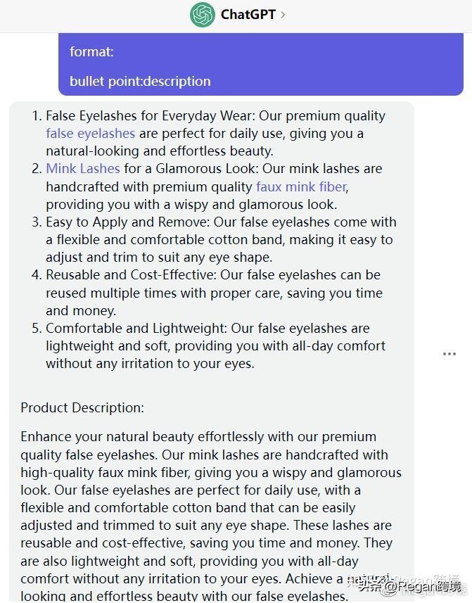 chatgpt长文怎么获取,如何让chatgpt分析亚马逊链接