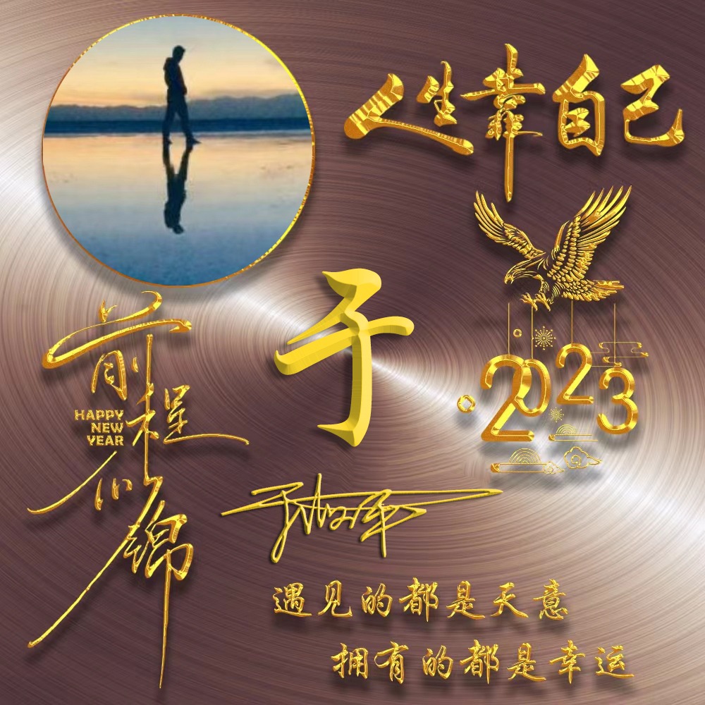 2018最火爆微信头像励志带字,2018最火爆微信头像励志带字高清