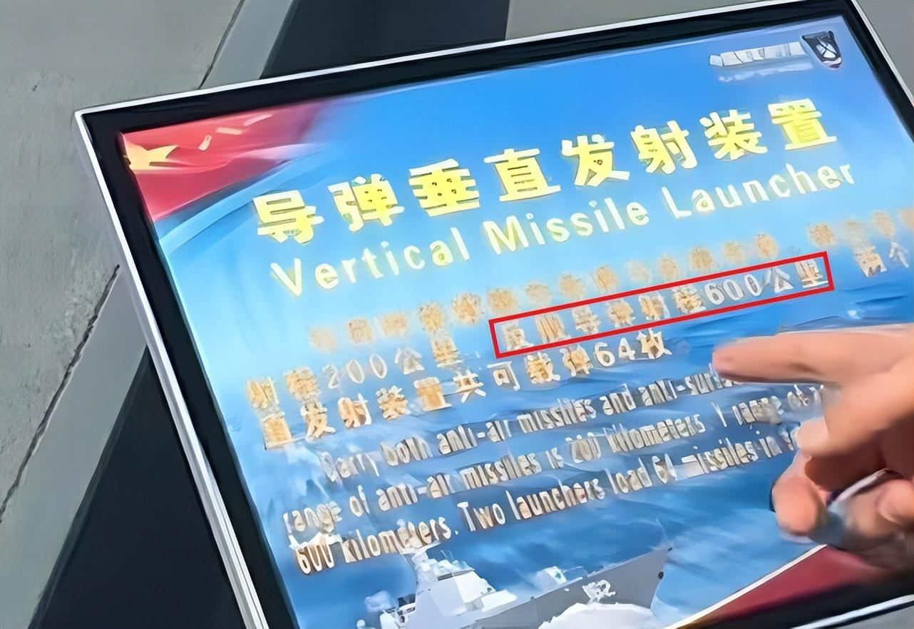 向解放军学习！俄官兵登上052D，在垂发前驻足，笔记本写满要点