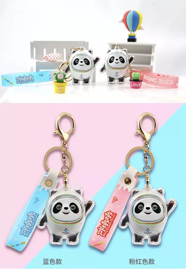 情人节送冰墩墩合适吗,冰墩墩情人节限定