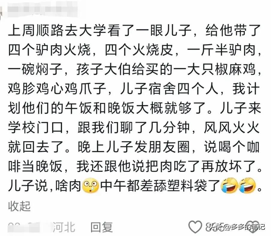 哪句话让你沉默了好久呢,哪句话让你沉默了很久配乐