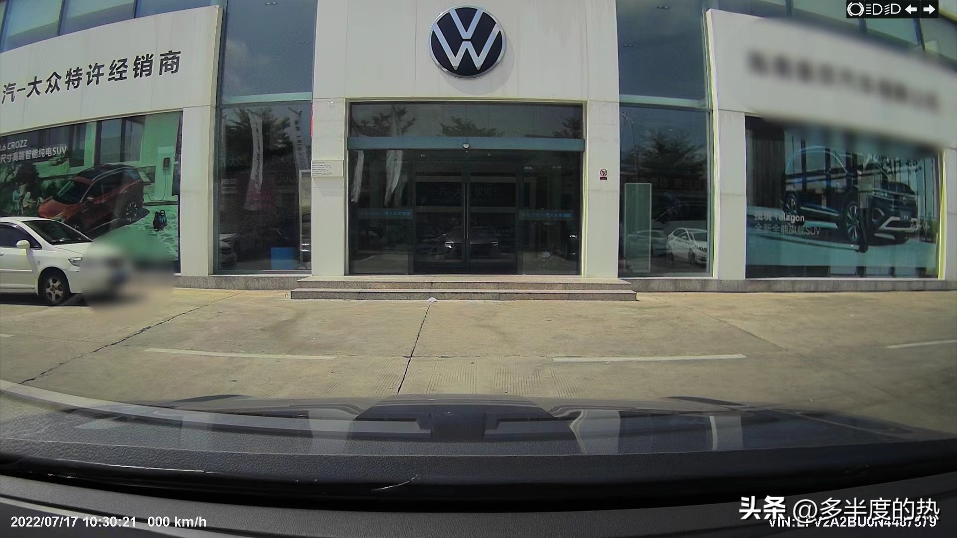 一汽大众记录仪app下载,一汽大众车载记录仪软件下载