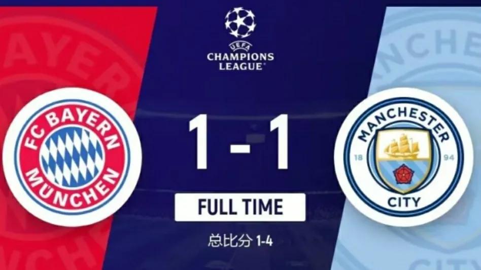 欧冠拜仁总比分3-2阿森纳,曼城vs拜仁火星撞地球曼城必胜