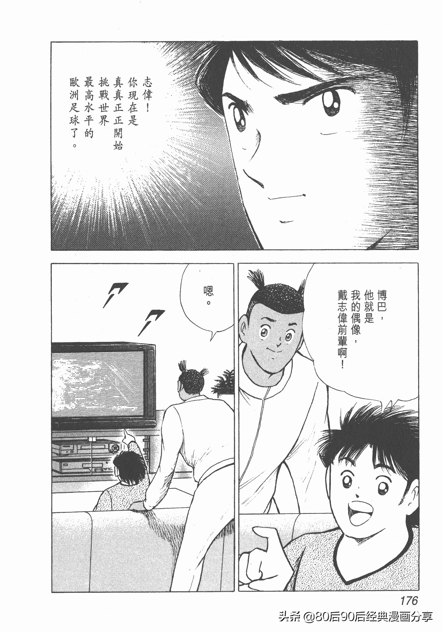 瓒崇悆灏忓皢roadto2002绮よ,roadto2002