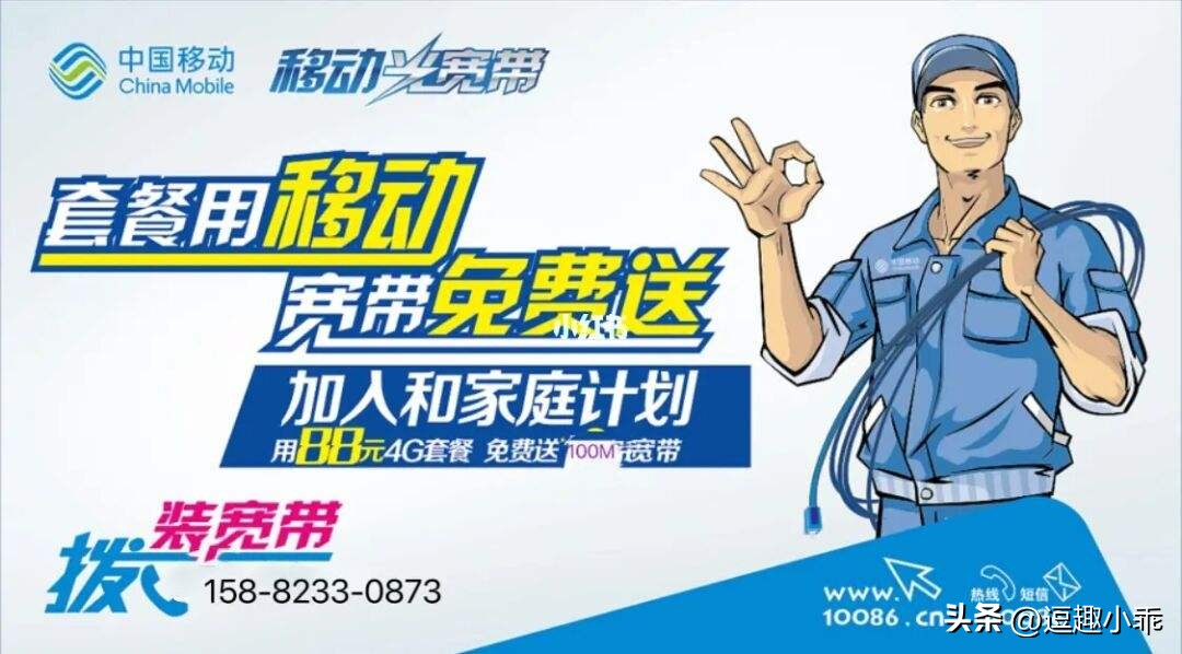 移动联通电信三大运营商哪家强,移动联通电信三大运营商都一样吗