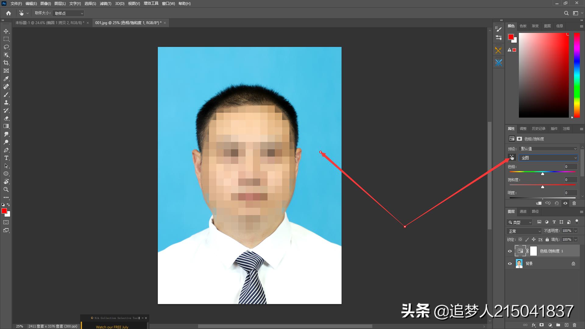 如何用photoshop改变证件照像素,photoshop如何改变证件照背景颜色