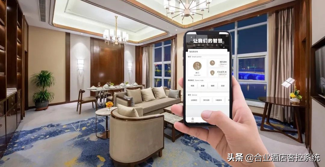 客房客户个性化服务,客房部智慧化服务