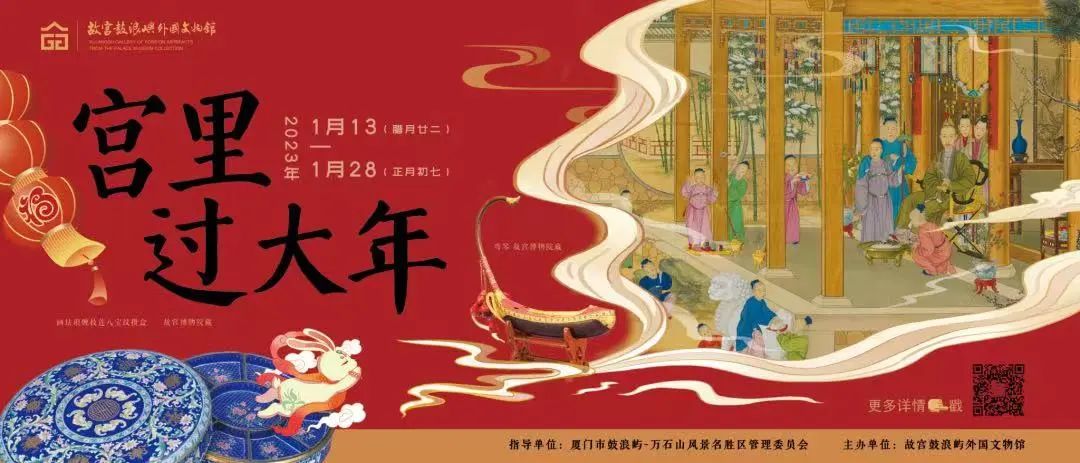 2023年春节厦门旅游现状,春节去厦门过年怎么过