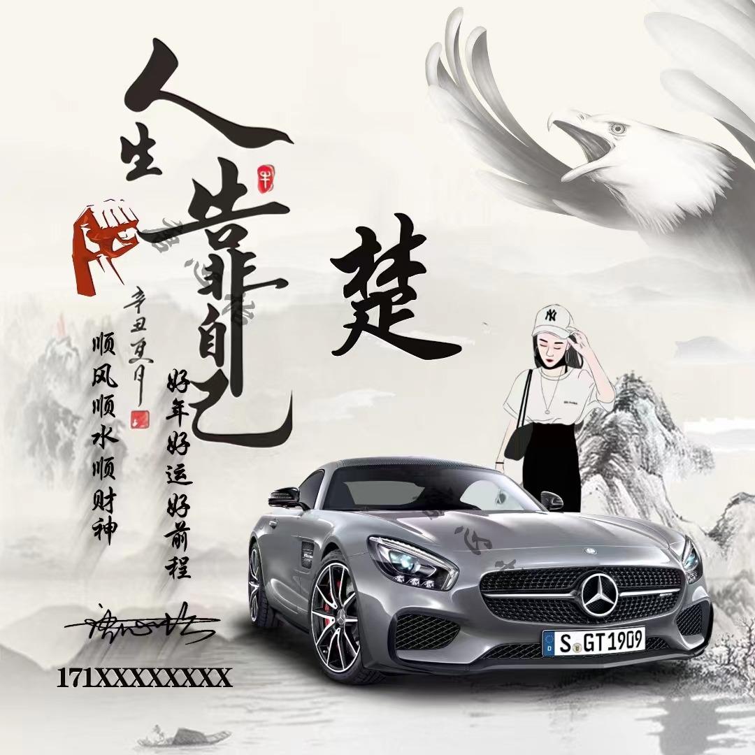 用你的姓名做专属头像,适合做微信头像的图片和个性签名