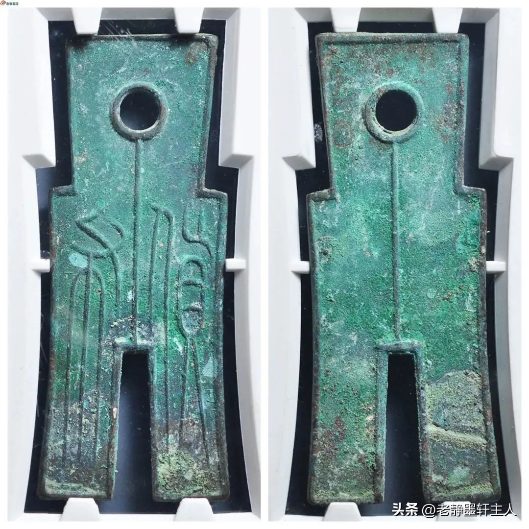 古钱行情解说,古钱行情