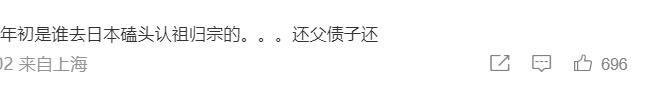 倒逼中国尊重大韩！最大韩媒在华“宣战”被全网痛骂：狗不配上桌