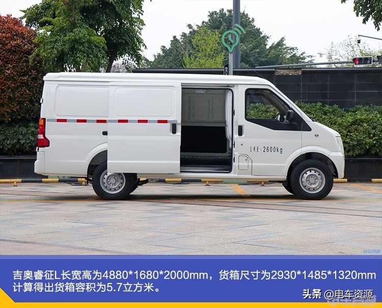 创富新路线定位圆润实用新吉奥新车睿征L静态实拍