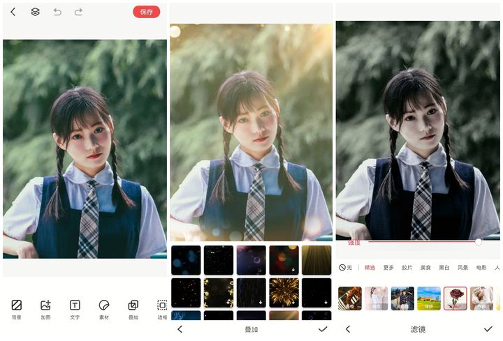 好用的修图软件风景修图,图片修图软件有哪些