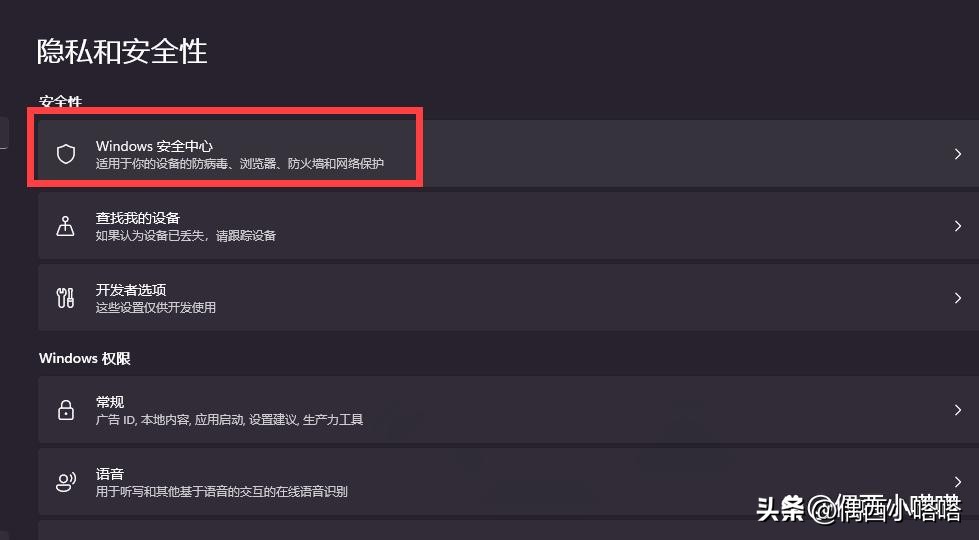 win10专业版防火墙在哪里找,mac与windows防火墙