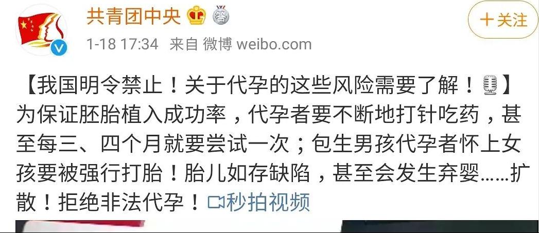 高校女厕中的高薪“兼职”，撕碎了多少女大学生遮羞布