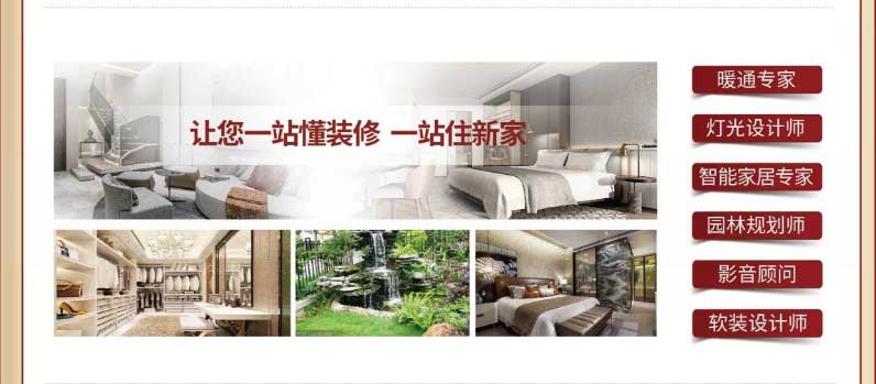 上海几月份装修最合适,9月份上海装修展会