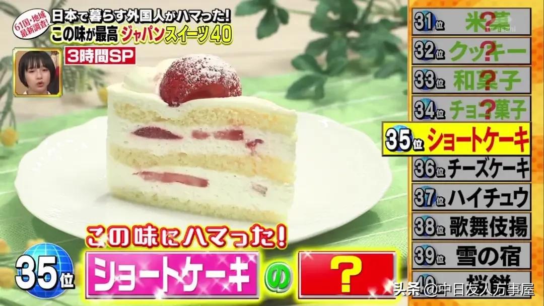 日综请了五百多位居日歪果仁票选最喜欢的零食TOP40