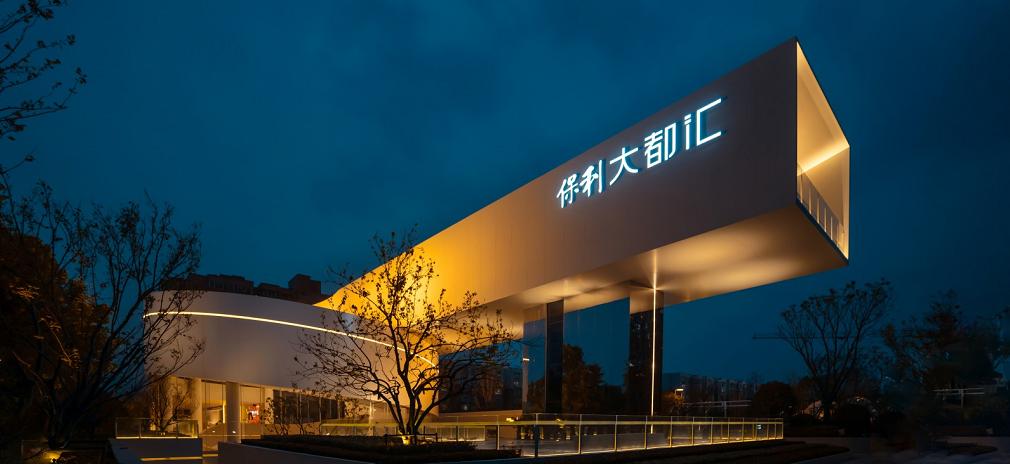 保利大都汇好房评测,保利大都汇楼盘布局分析