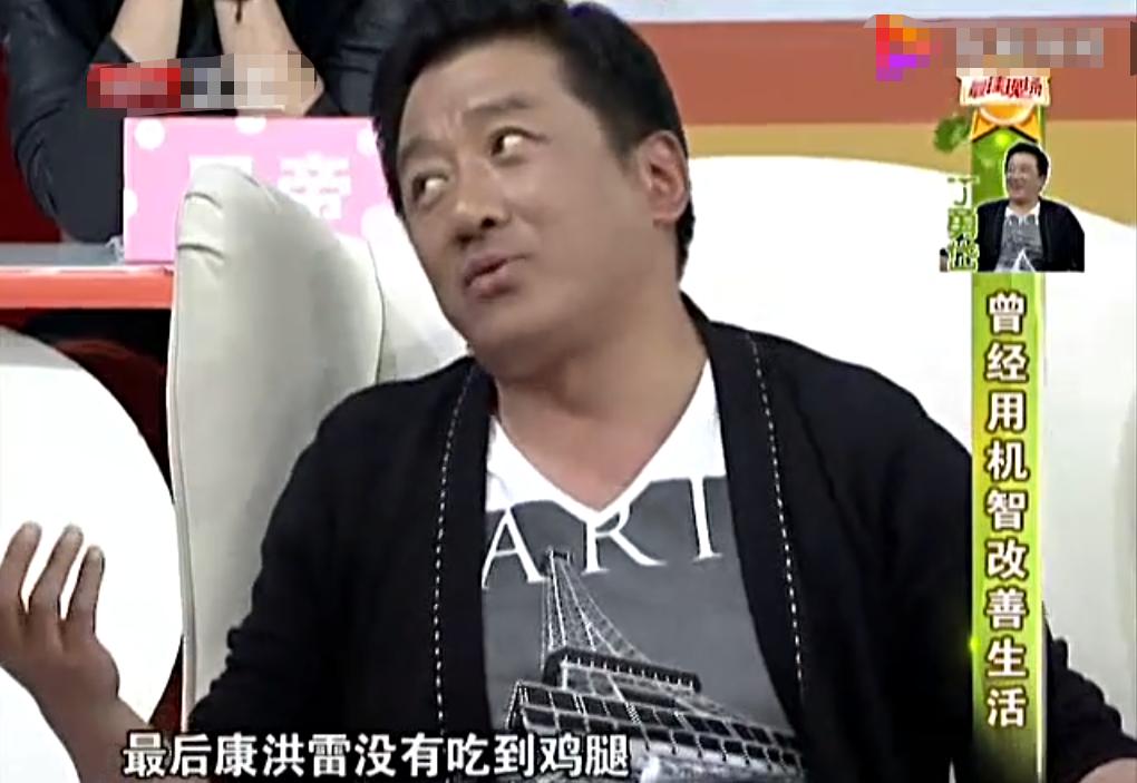 警察看见丁勇岱拔枪,丁勇岱现实遇警察