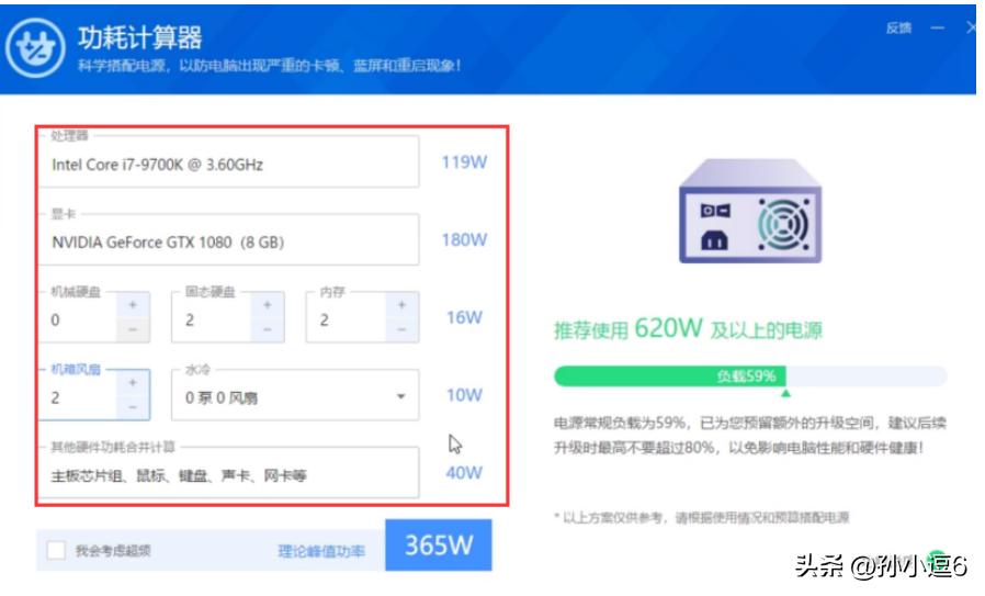 组成计算机硬件的五大部件,计算机组成框图讲解