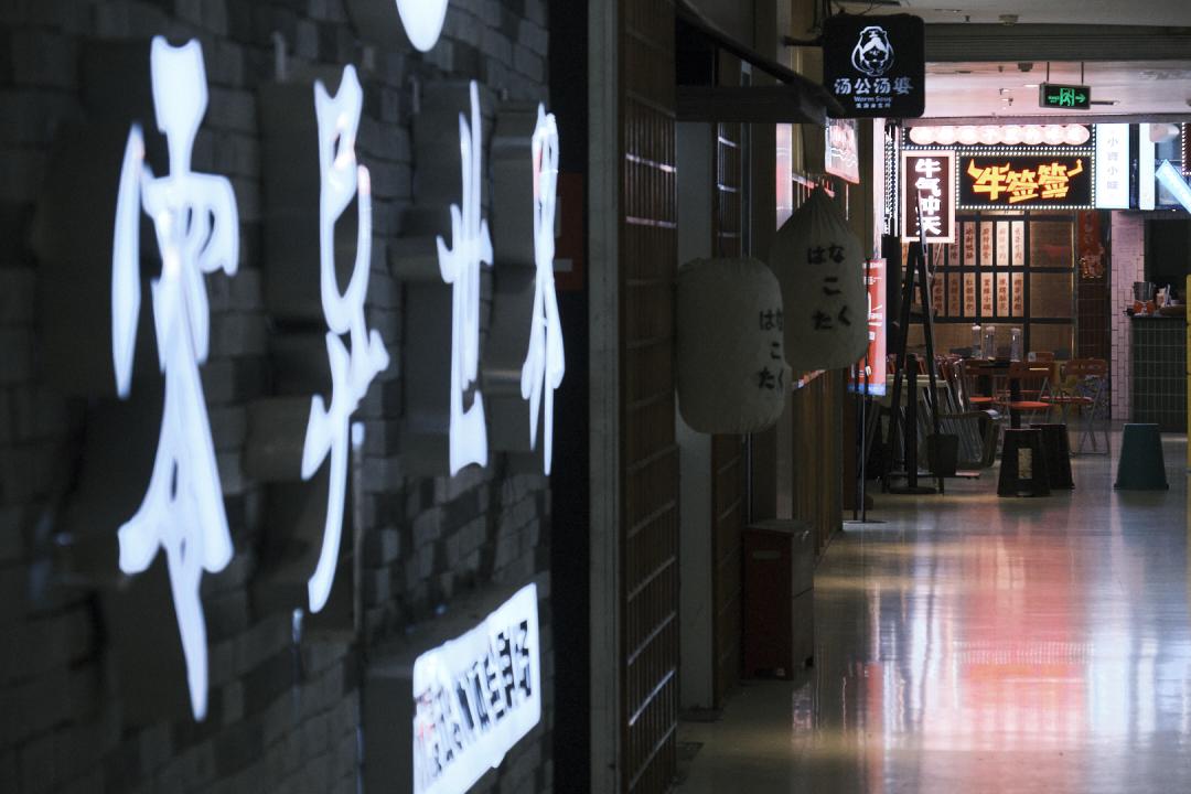 第一城，我的潮牌导师