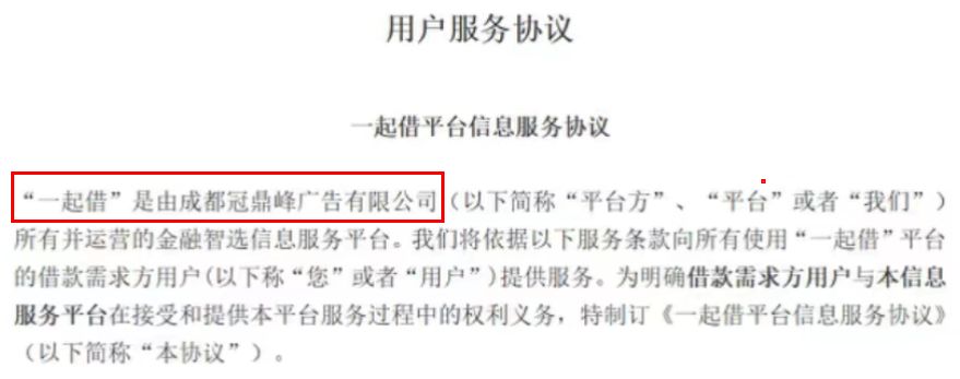 助贷平台违规可以报警吗,助贷违规被查