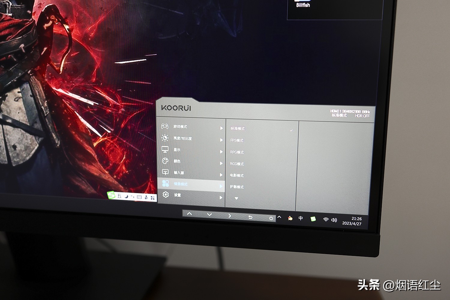 办公4k显示器,999元4k显示器