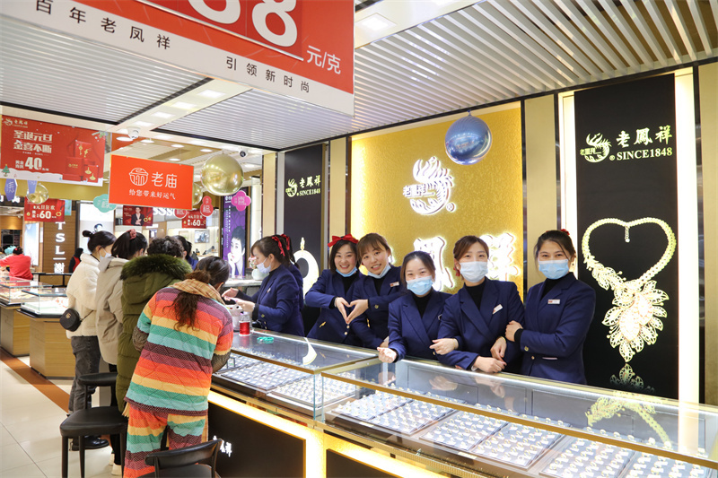 一路向前，携手同庆。阜阳商厦庆祝成立32周年举办跨年夜宴