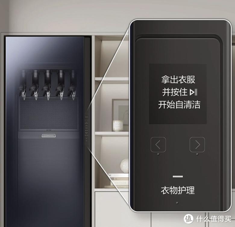 三星衣物护理机9500,三星护理机9500