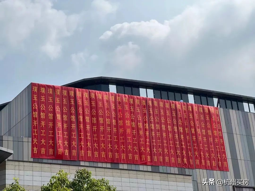 杭州烂尾楼施工,杭州下沙江滨站烂尾楼最新进展